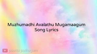 Muzhumadhi Avalathu Mugamaagum JODHA AKBAR  TAMIL  Lyrics [upl. by Treve111]