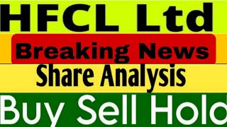 HFCL Ltd Targets HFCL share latest update HFCL share latest News  HFCL ltd long term 200rs [upl. by Oretna]