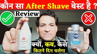 ASMR Nivea men And Old spice Aftershave Lotion Review 2022  Best Aftershave Lotion  Fittube [upl. by Tlihcox]