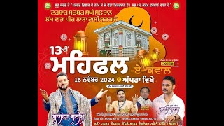 Live 13th Mehfil E Qawal  Darbar Sarbar Sakhi Sultan Sultan Lakh Data Peer  Apra Jalandhar [upl. by Egin]