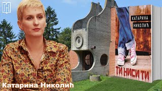 Катарина Николић  ТИ НИСИ ТИ  Грађанско Новинарство [upl. by Ecirtra]