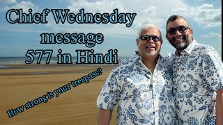 Chief Wednesday message 577 in Hindi  Latest chief Wednesday message Hindi mein week 23 [upl. by Otrebogad]