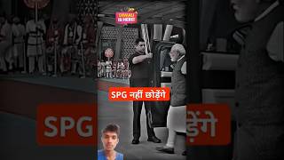 Spg nahi mar dege  pm modi ji  spg shorts ytshorts trending news pmmodi [upl. by Yllen]