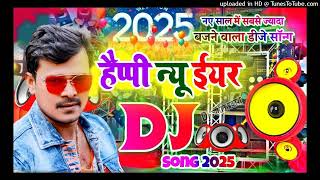 pramod premi new song  Happy New Year 2025 Shayari  2025 Ki Love Shayari  Naya Sal Shayari Dj [upl. by Amehsat]