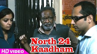 North 24 Kaatham Malayalam Movie  Scenes  Fahadh Faasil  Swati Reddy amp Nedumudi Venu reach Kollam [upl. by Cul]