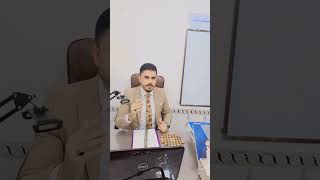 انطلاق الدورات الشتويه للصف الثالث متوسط والسادس الاعدادي الاستاذ ميثاق قائد Methaq 19 [upl. by Gaylene]