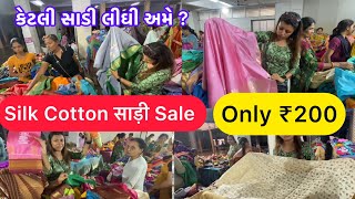 ₹200😱Cotton Silk Brasso Synthetic Saree Sale  Vadodara Local Market [upl. by Anabel398]