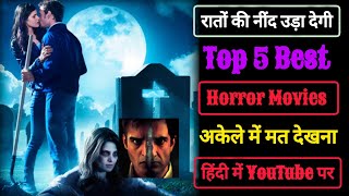 Top 5 Best Horror Mystery Thriller Movies In Hindi  Part  2  SudhirKumar04 [upl. by Quigley258]