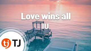 TJ노래방  남자키 Love wins all  IU  TJ Karaoke [upl. by Behnken]