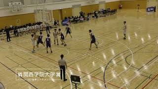 2023 HighLight 秋季トーナメント vs 関西学院大学 [upl. by Eadrahs]