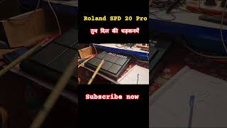 RolandSPD20pro  spd30  drum machine yahamadtx elctronicdrumsbeginners drums lesson hpd20 [upl. by Anatolio372]