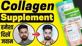 Best Collagen Supplement in India  Collagen Supplement Before And After  Collagen Benefits [upl. by Undine]