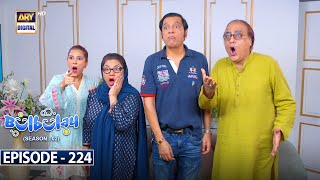 Bulbulay Season 2  Episode 224  28 October 2023  ARY Digital [upl. by Allecsirp502]