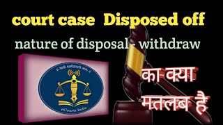 case disposed meaning nature of disposal  withdraw ka kya matlab hai  case disposed meaning [upl. by Eintrok341]