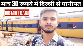 DELHI TO PANIPAT MEMU 04583 TRAIN  Full Train Journey thetrainyatra [upl. by Woolley942]