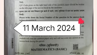 basic maths paper class 10 l 11 march 2024  set 1  class 10th maths paper 2024  board exam 2024 [upl. by Correy]