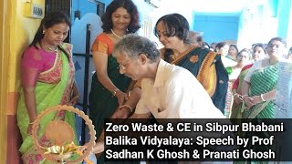 Zero Waste amp CE in Sibpur Bhabani Balika Vidyalaya Speech by Prof Sadhan K Ghosh amp Pranati Ghosh [upl. by Yesmar341]