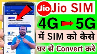 Jio 4g sim ko 5g kaise banaye  jio 4g ko 5g kaise banaye  jio 4g sim ko 5g mein convert kaise kare [upl. by Giaimo]