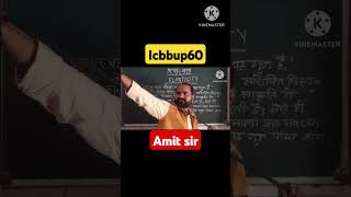 Shortvideopower of physicselasticityofdemand AMITSIR [upl. by Simara]