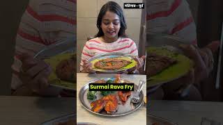 Ratnagiri Malvani Seafood Family Restaurant Goregaon East seafood malvanifood seafoodlover [upl. by Noirda]