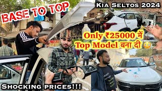 इसलिए सब Karol Bagh जाते हैं 😍 Kia Seltos HTE  Premium Accessories  SO CHEAP [upl. by Ribble]