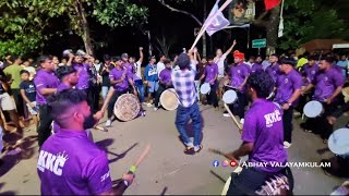 KKC Thambolam At Mangad Palliperunnal 2024 [upl. by Aletta30]