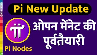 Pi Network NEW UPDATE  ओपन मेनेंट की पूर्व तैयारी  Open Network Preparation Pi New Update Latest [upl. by Atsirk]