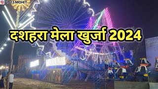 Dussehra Mela Khurja  Khurja Vlog  Daily Vlog [upl. by Lisan]