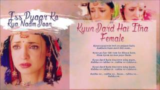 İPKKND  Kyun Dard Hai İtna Female Sadhana Sargam [upl. by Eiramanad]