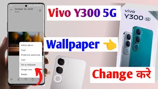 vivo y300 5g wallpaper change kaise kare  how to set wallpaper in vivo y300 5g [upl. by Arch]