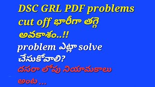 GRL pdf some problemsdsc13ratio dsc smsvikarabad problem and some dist [upl. by Daraj]