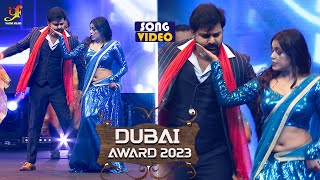 Video  Pawan Singh Dimpal Singh  पाँचे के नाचे अइहा  Ibfa Dubai  International Award Show [upl. by Odyssey412]