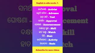 Word meaning practice englishtranslation spokenenglish words learnenglish elearning90 [upl. by Herbert60]