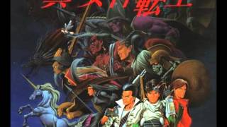 Shin Megami Tensei OST Super Famicom  Game Over [upl. by Margreta]