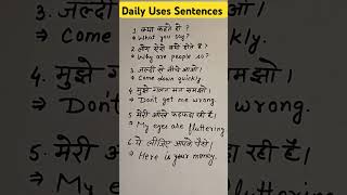 Daily Uses English Sentences 👈vocabulary elsshorts [upl. by Aundrea]