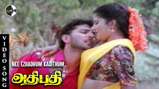 Nee Ezhudhum Kaditham Video Song  Adhipathi Songs  Varunraj  Apsara  Chandrabose  Vairamuthu [upl. by Pearce526]