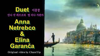 Barcarolle Offenbach Les Contes dHoffmann 곤돌라 뱃노래 불어 영한자막 French English amp Korean captions [upl. by Ervin]