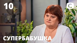 Оксана отдала все детям а сама живет в бедности – Супербабушка 1 сезон – Выпуск 10 [upl. by Sackman]