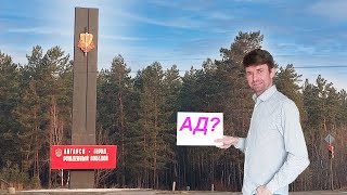 Виртуальный обзор города Ангарск май 2022 год [upl. by Atonsah]