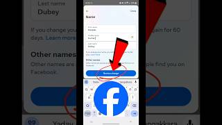 how to facebook name change  facebook name change  facebook me name kaise change kare shorts [upl. by Aiem]