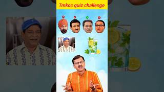 अब्दुल के पास सोडा कौन पीता है🤫 Tmkoc quiz challenge  shorts tmkoc jethalal [upl. by Eanore497]