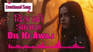 Dil Ki Awaj Emotional Song  New Best Heart Touching Song  New Top Heart Touching Song  4k Songs [upl. by Zucker]