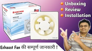 How to Install Exhaust fan at home DIY  Unboxing amp Review of Anchor 200mm Ventilation fan Hindi [upl. by Kushner45]