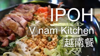 怡保越南餐  越南小厨  IPOH Greentown Vietnamese Cuisine  V nam Kitchen [upl. by Aneleh]