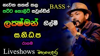 Lakshman Hilmi with SANIDAPA  Ragama Live Show  Re Created Sounds [upl. by Bowyer739]