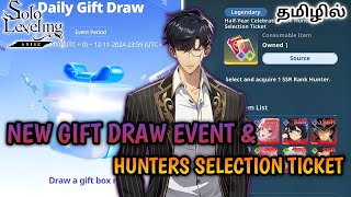 GIFT DRAW EVENT  BEST HUNTERS amp THEIR ADVANCEMENT TO CHOOSE Solo Leveling  ARISE Arise Tamil [upl. by Falconer]