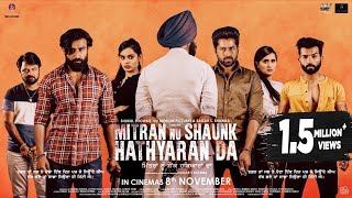 Mitran Nu Shaunk Hathyaran Da Official Trailer  Preet Baath  Deep Joshi  Punjabi Movie [upl. by Hsakaa724]