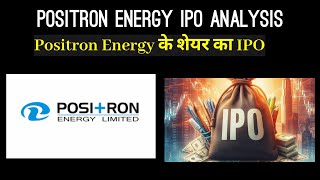 Positron Energy IPO Analysis  Positron Energy IPO  Investor Goals [upl. by Cayser]