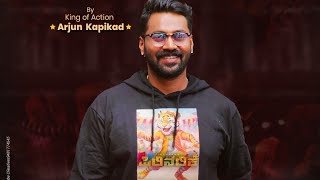 TULUNADA PILINALIKE  TEASER RELEASING DATE ANNOUNCED  BY KING OF ACTION ARJUN KAPIKAD [upl. by Avera114]