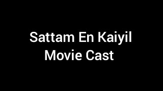 Sattam En Kaiyil Movie Cast varman sattamenkaiyil movie movies cast casting moviecast yt [upl. by Alie]